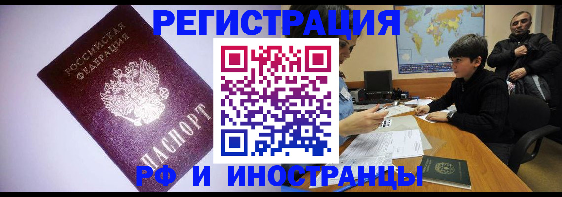 регистрация для дет. сада в Корсакове